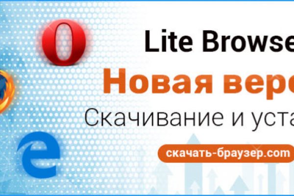 Как зайти на кракен даркнет