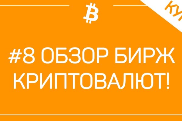 Кракен это современный даркнет маркетплейс