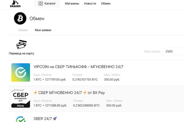 Kraken официальная ссылка tor