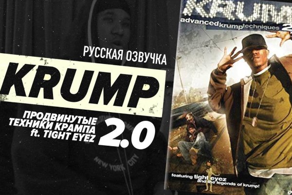 Кракен зеркало