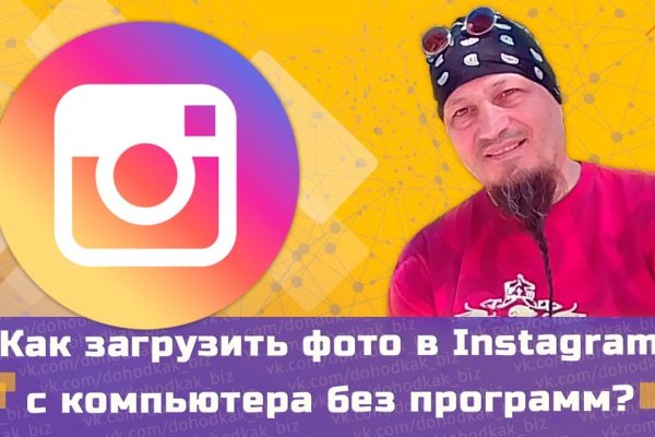 Ссылка на сайт гидра в тор браузере