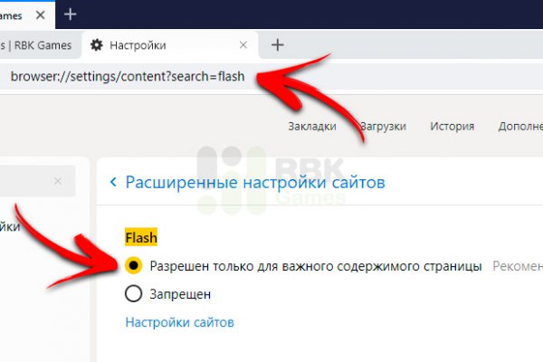 Kraken 2krn
