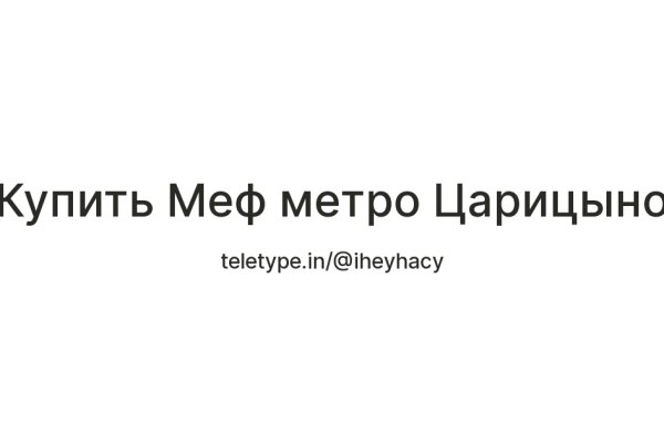 Настоящий сайт kraken