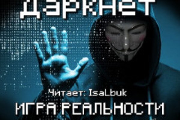 Что такое кракен сайт в россии