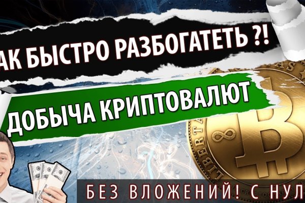 Кракен ссылка официальная в тор
