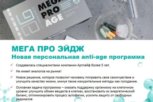 Кракен даркнет только через тор скачать