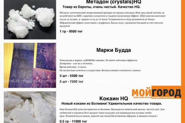 Кракен верное зеркало