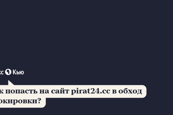 Каталог сайтов даркнет