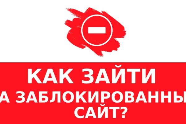 Кракен тор store