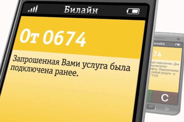 Актуальные ссылки кракен на 2025