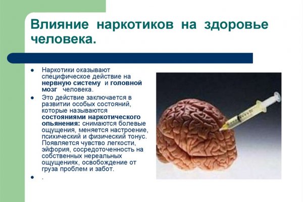 Kraken площадка