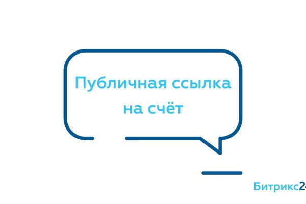 Доступ кракен