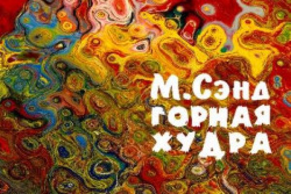 Кракен как зарегистрироваться