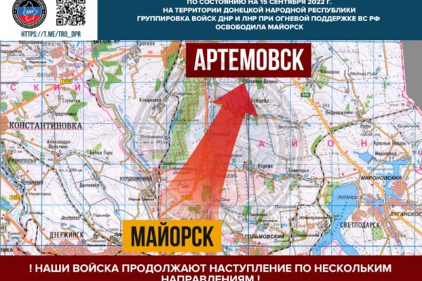 Даркнет ссылка
