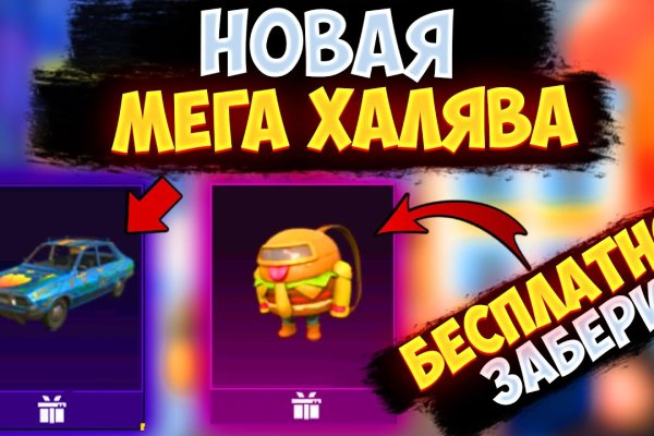 Кракен не работает сегодня