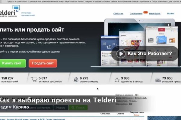 Кракен маркетплейс тор