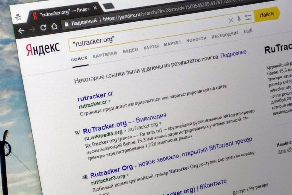 Кракен даркнет слушать