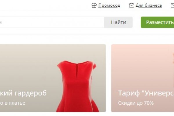 Сайт kraken darknet