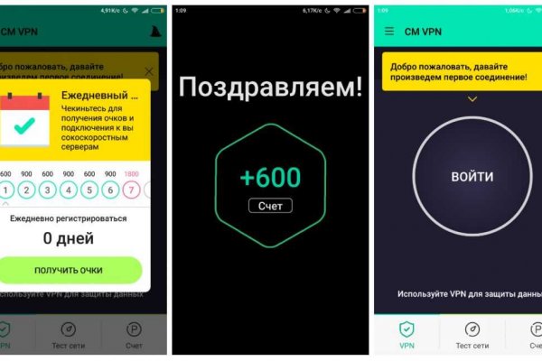Кракен маркер даркнет