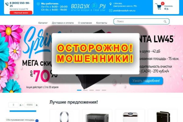 Кракен наркотики россия