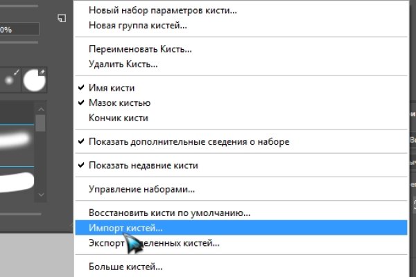 Кракен официальный сайт онион