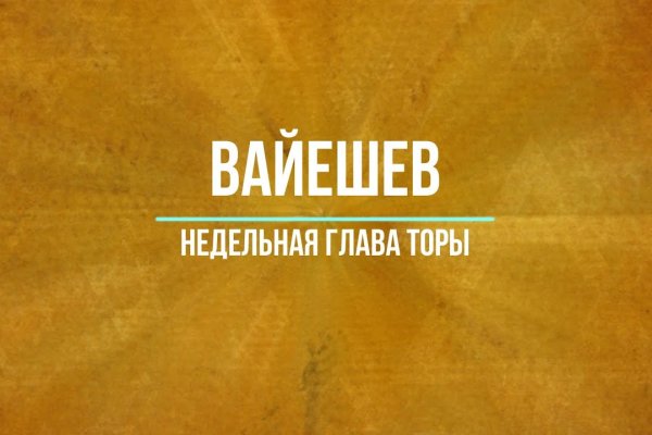 Ссылка на кракен реальная