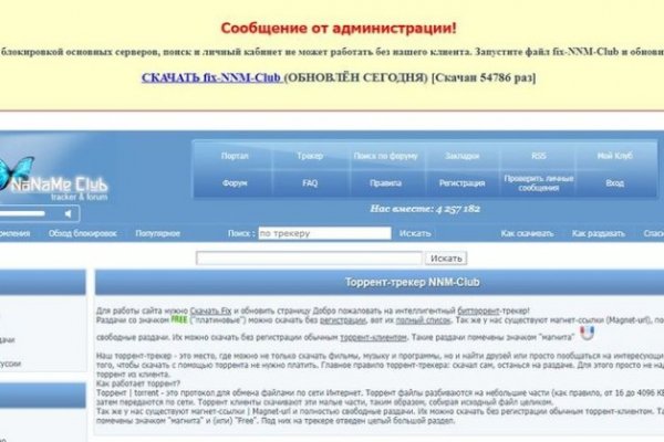 Кракен маркетплейс в тг