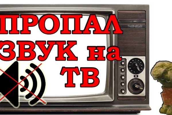 Кракен не работает сегодня