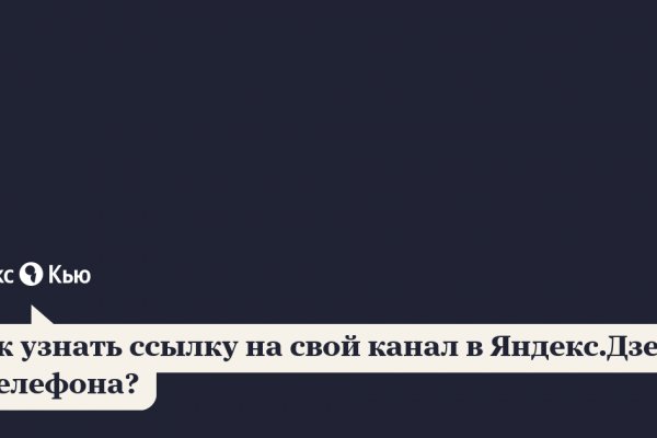 Кракен сайт в тор браузере ссылка