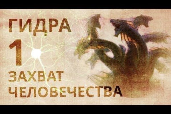 Кракен ориг ссылка
