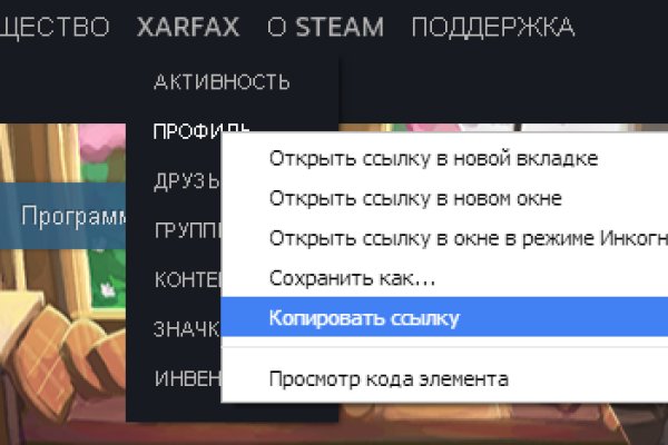 Какая сейчас ссылка на кракен