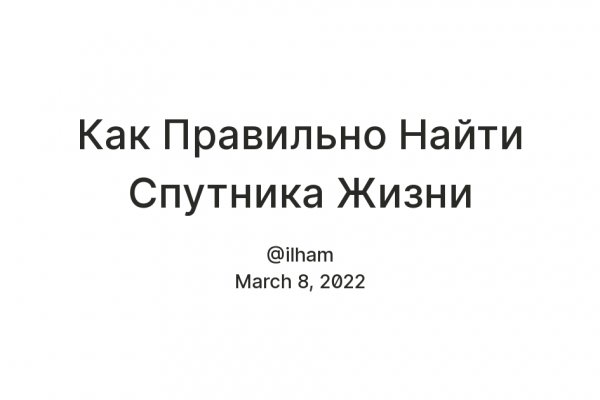 Kraken ссылка на сайт актуальная