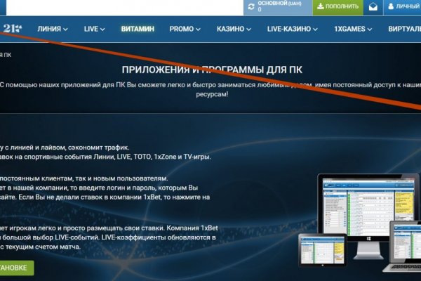 Можно ли зайти на кракен через обычный браузер