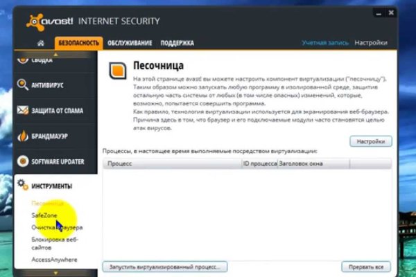 Кракен через впн