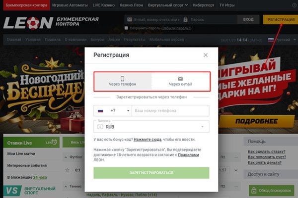 Ссылка на кракена для тора