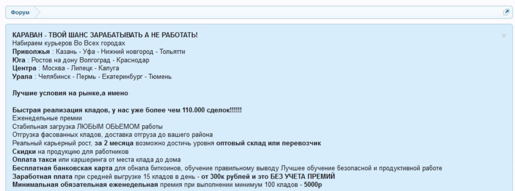 Кракен как попасть